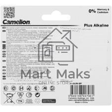 Элемент питания алкалиновый Camelion LR 6 LR6-SP4 (уп.4шт) 1.5 В