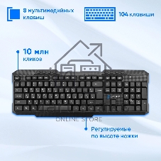 Комплект клавиатура+мышь Oklick 205MK беспроводной, USB, 1600 DPI, чёрный