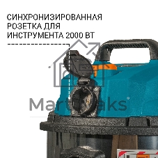 Строительный пылесос Bort BSS-1215 синий/серебристый, 260/1200 Вт, уборка сухая/влажная, пылесборник мешок/контейнер, 15 л