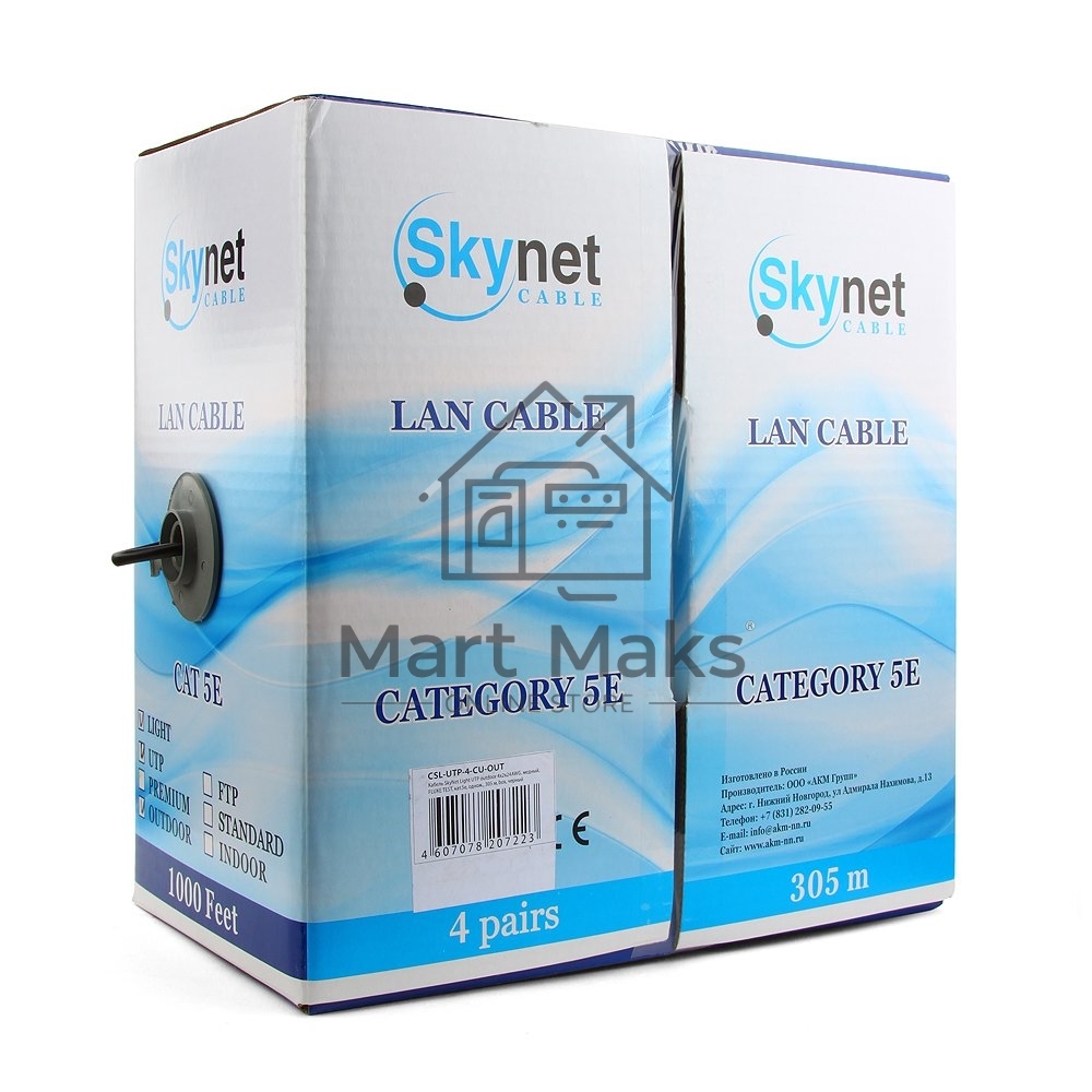 Кабель SkyNet Light UTP outdoor 4x2x0,46, медный, FLUKE TEST, кат.5e, однож., 305 м, box, черный