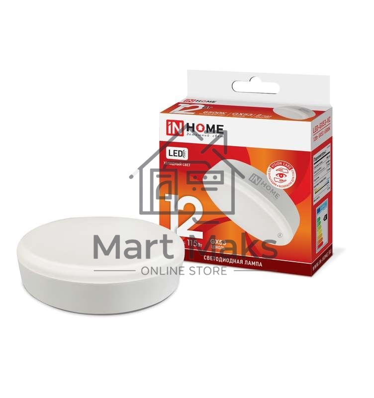 Лампа светодиодная LED-GX53-VC 12Вт 230В 6500К 1080лм IN HOME 4690612020808
