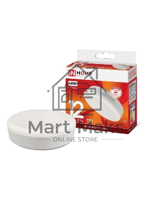 Лампа светодиодная LED-GX53-VC 12Вт 230В 6500К 1080лм IN HOME 4690612020808