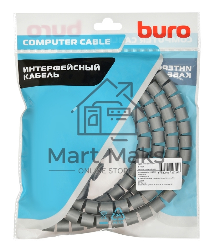 Кабельный органайзер Buro BHP CG155S Spiral Hose 15x1500mm Silver