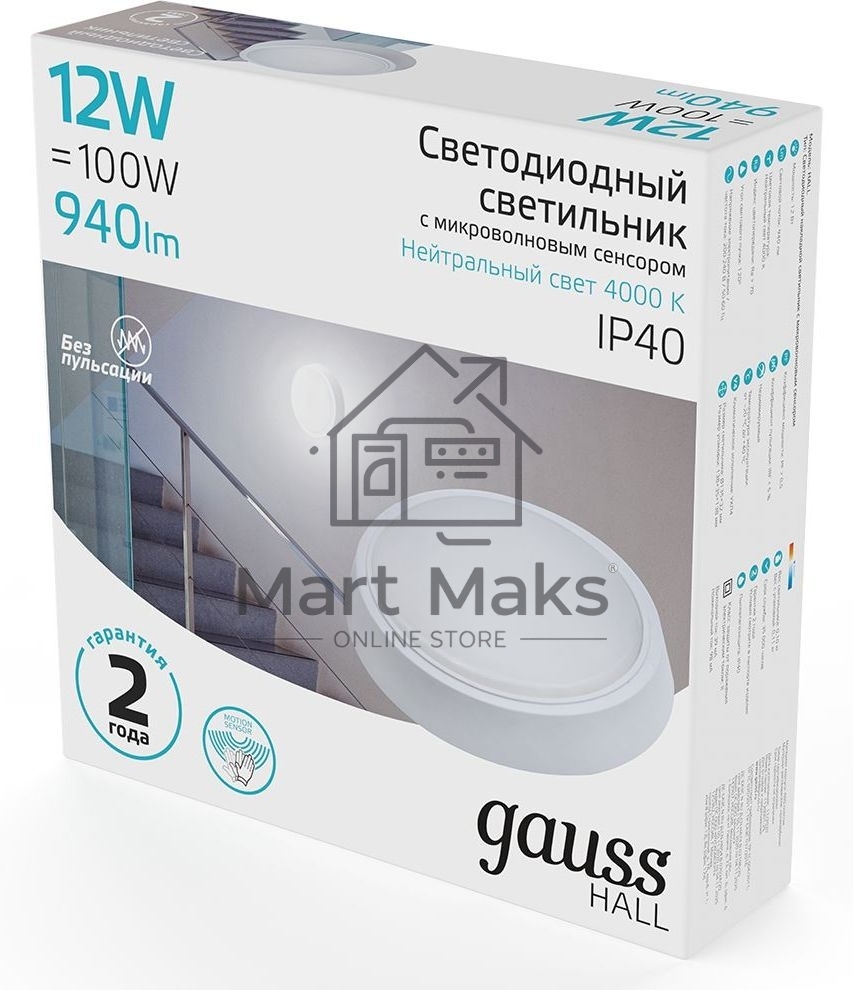 Светильник Gauss ЖКХ 193411212-S 12Вт 4000K белый дат.дв.