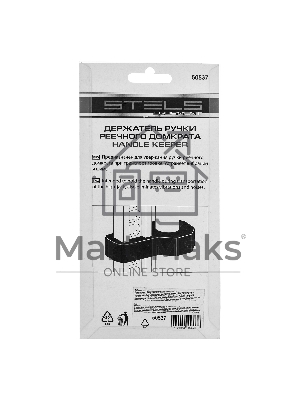 Держатель ручки реечного домкратаStels