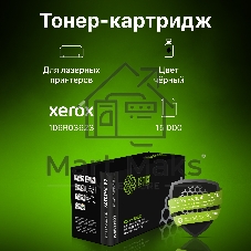 Картридж лазерный Cactus CS-PH3330X (106R03623) черный (15000 стр.) для Xerox Phaser 3330/WC3335