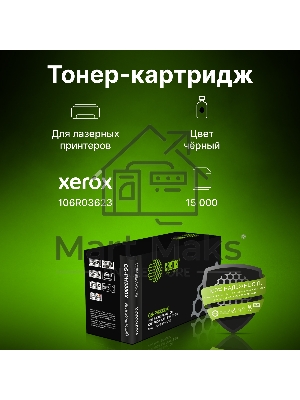 Картридж лазерный Cactus CS-PH3330X (106R03623) черный (15000 стр.) для Xerox Phaser 3330/WC3335