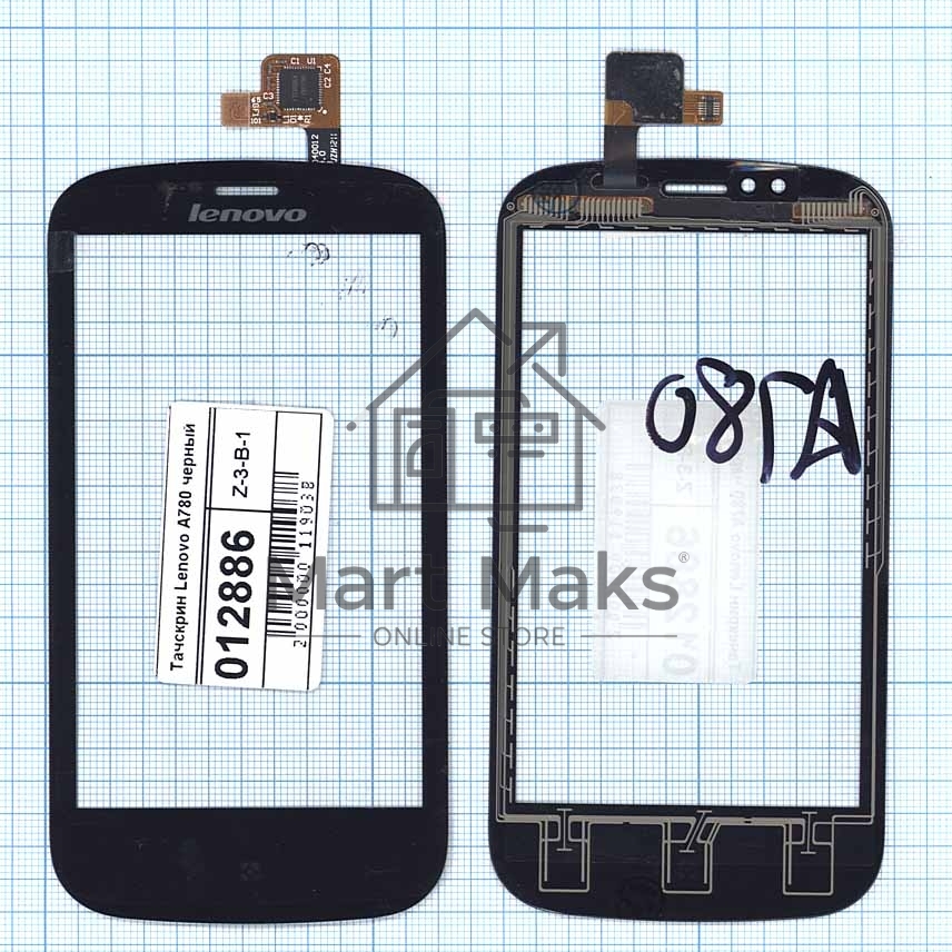 Сенсорное стекло (тачскрин) для Lenovo A780 черное
