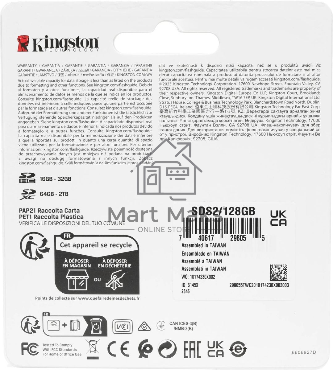 Флеш карта SDHC 128Gb Class10 Kingston <SDS2/128GB>, Canvas Select 100R CL10 UHS-I