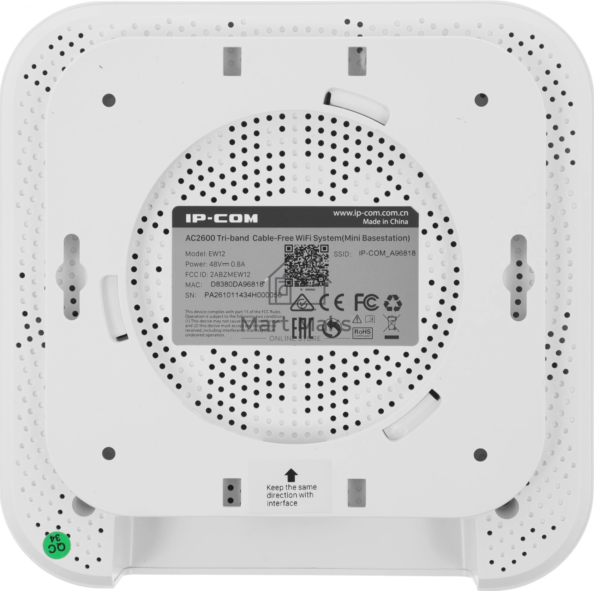 Двухдиапазонная Wi-Fi Mesh система AC2600 EW12 IP-COM