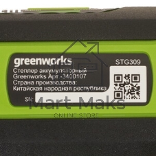 Степлер аккумуляторный GreenWorks G24CS10, 24V, без АКБ и ЗУ (3400107)