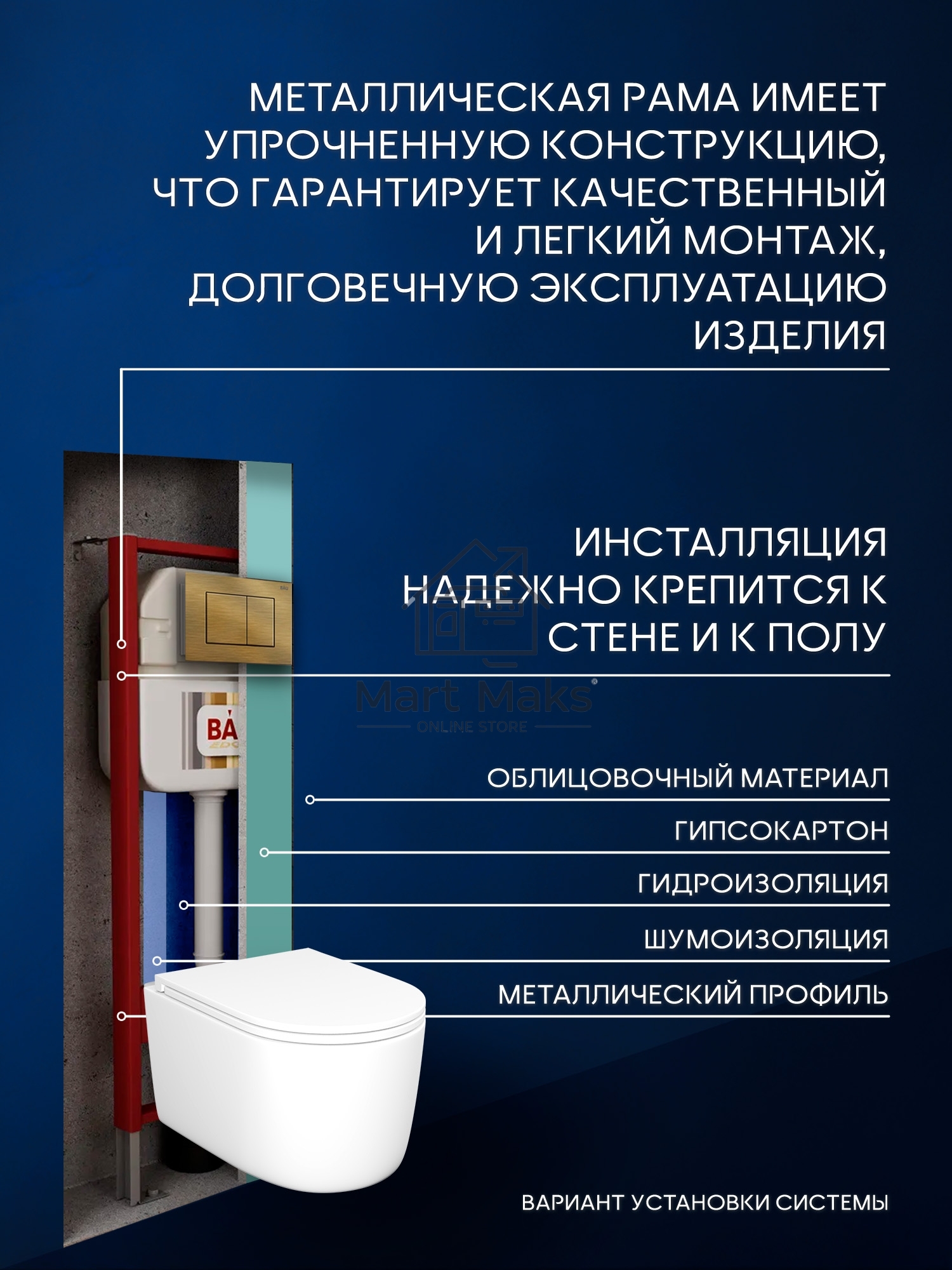 Инсталляция с унитазом комплект BAU NEO 6 в 1: унитаз подвесной безободковый торнадо Bau Hotel 53х36, быстросъемное сиденье микролифт, кнопка смыва BAU Stil, бронза