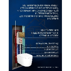 Инсталляция с унитазом комплект BAU NEO 6 в 1: унитаз подвесной безободковый торнадо Bau Hotel 53х36, быстросъемное сиденье микролифт, кнопка смыва BAU Stil, бронза