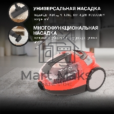 Пылесос Hyundai HYV-C3075 красный, 380/2000 Вт, уборка сухая, пылесборник контейнер 1.5 л