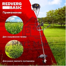 Триммер бензиновый RedVerg Basic Gb43C 1700Вт 2.2л.с. разбор.штан. реж.эл.: леска/нож