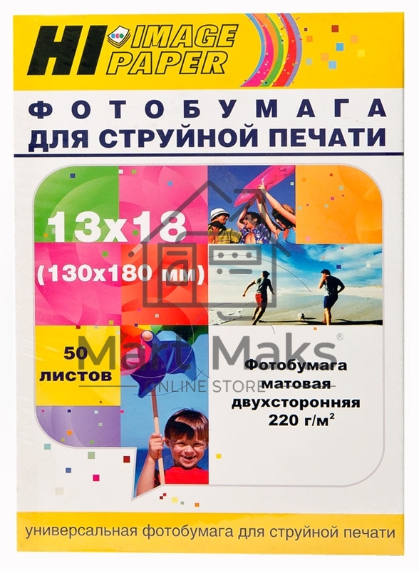 Фотобумага матовая двусторонняя (Hi-image paper) 13x18, 220 г/м, 50 л.