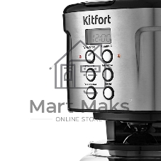 Кофеварка Kitfort КТ-731 Мощность 900 Вт.Ёмкость резервуара 1,6 л.