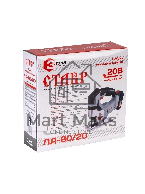 Лобзик аккумуляторный СТАВР ЛА-80/20