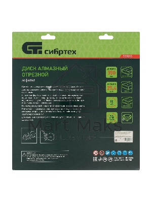 Диск алмазный ф350 х 25,4 мм, 