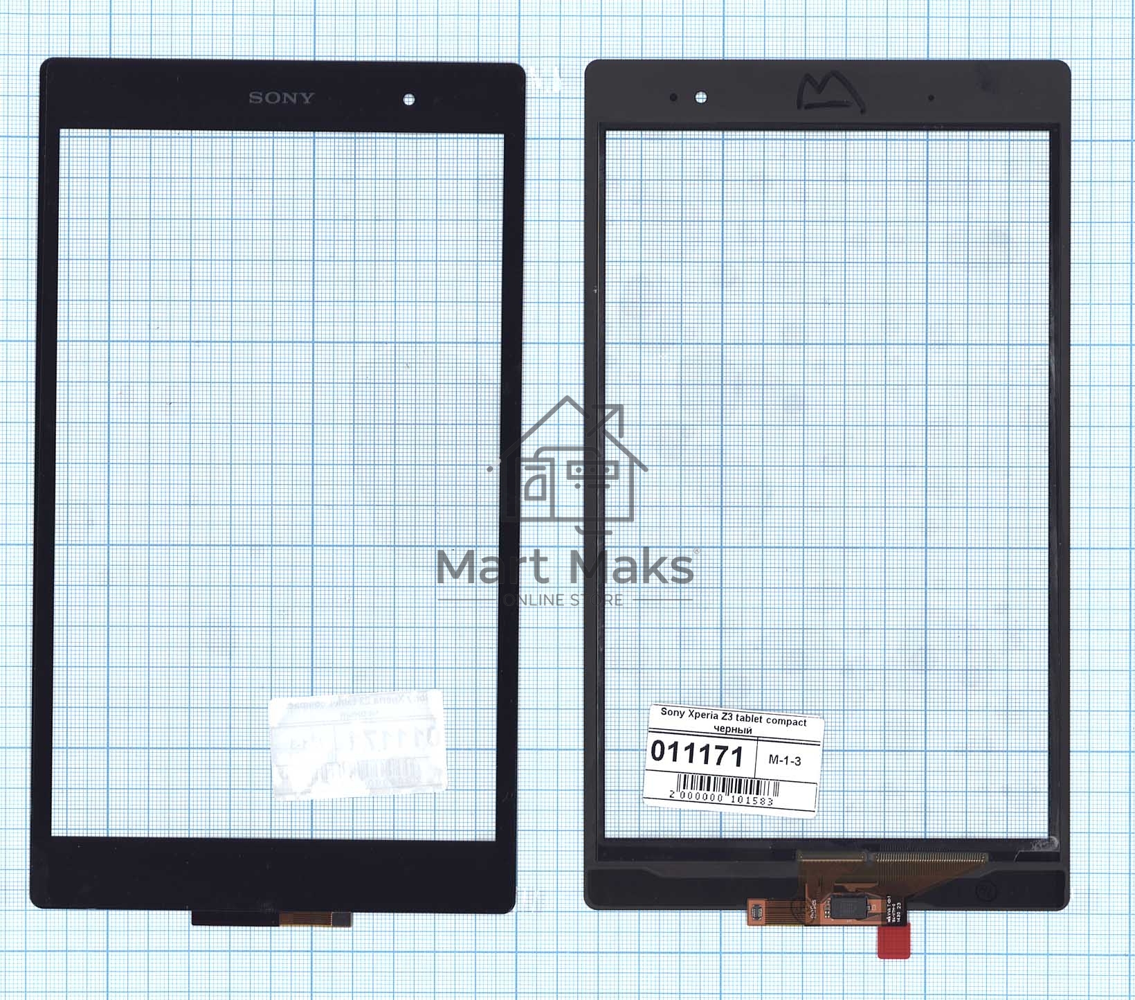 Сенсорное стекло (тачскрин) для Sony Xperia Tablet Z3 Compact, черное