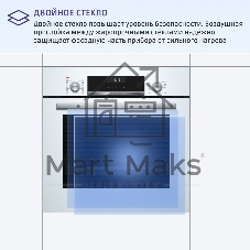 Духовой шкаф Bosch HIJ517YW0R, встраиваемый