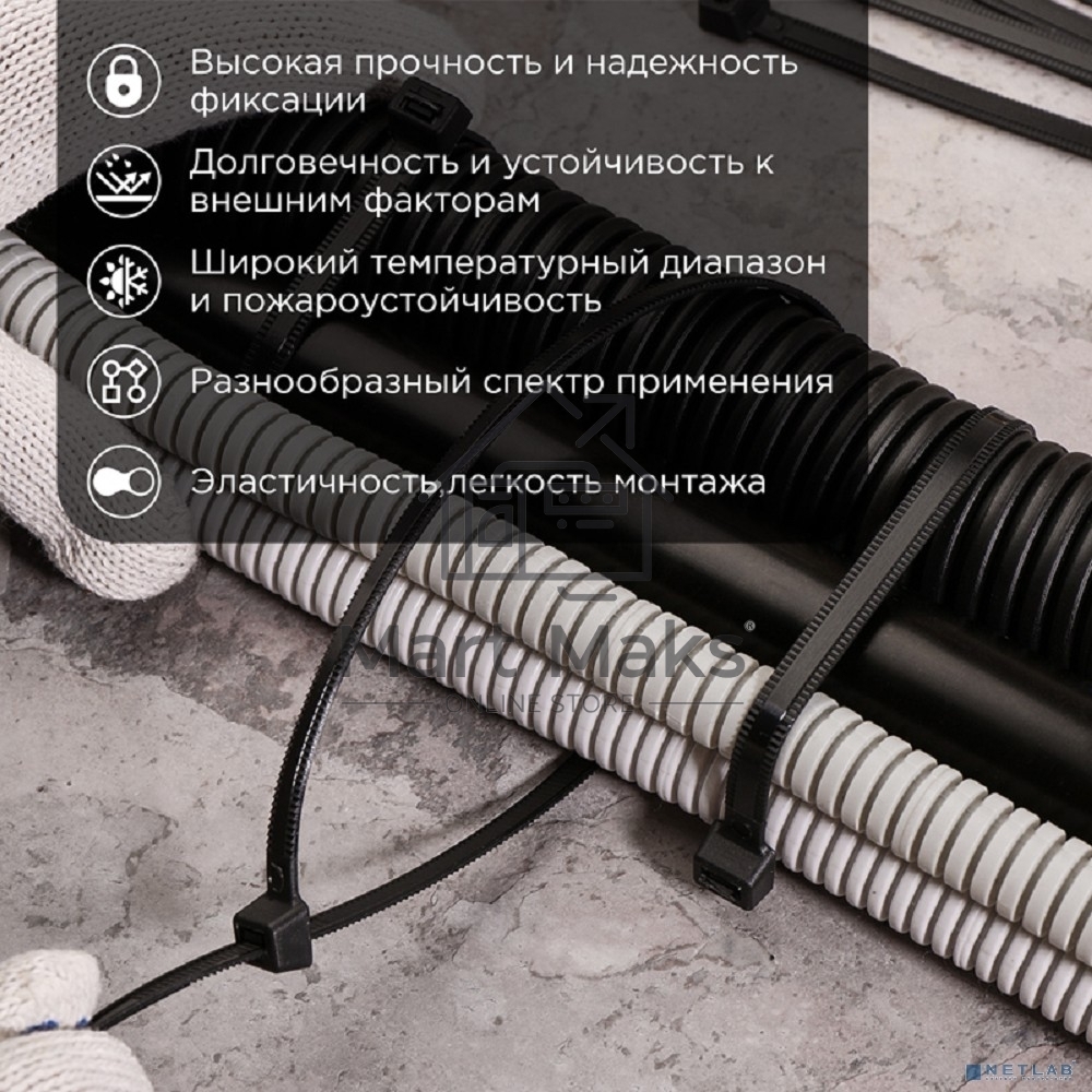 Хомут-стяжкa нейлоновая с тройным замком Rexant 300x3,6 мм, черная, упаковка 100 шт.