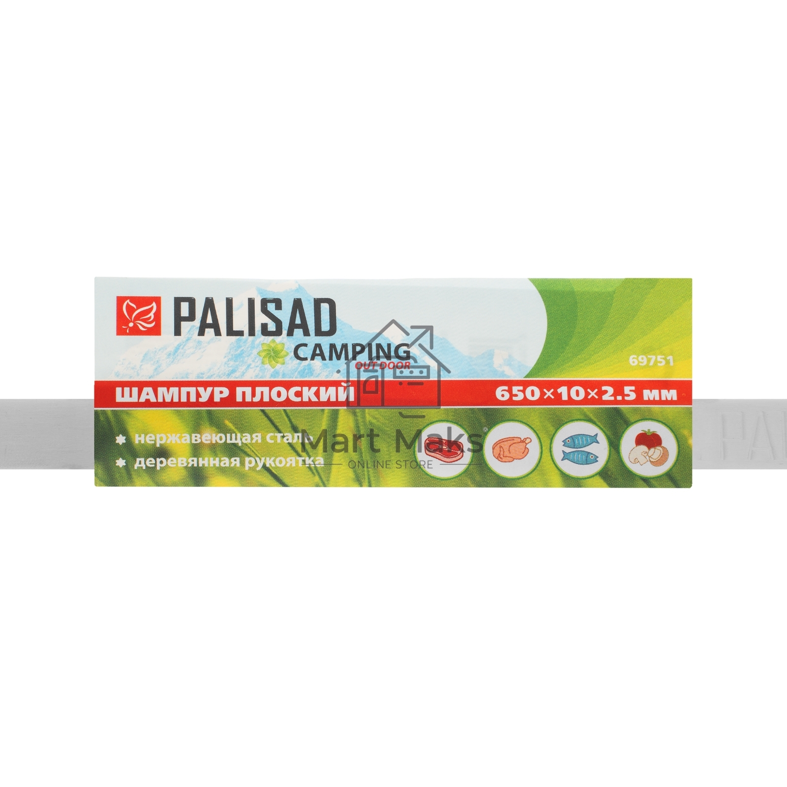 Шампур плоский Palisad 650х10х2,5 мм, с деревянной рукояткой, нерж. сталь, Camping