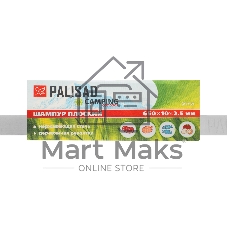 Шампур плоский Palisad Camping 650х10х2,5 мм, с деревянной рукояткой, нерж. сталь