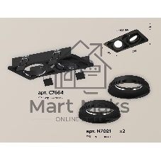 Комплект встраиваемого светильника Ambrella light XC7664001 SBK черный песок MR16 GU5.3 (C7664, N7021)