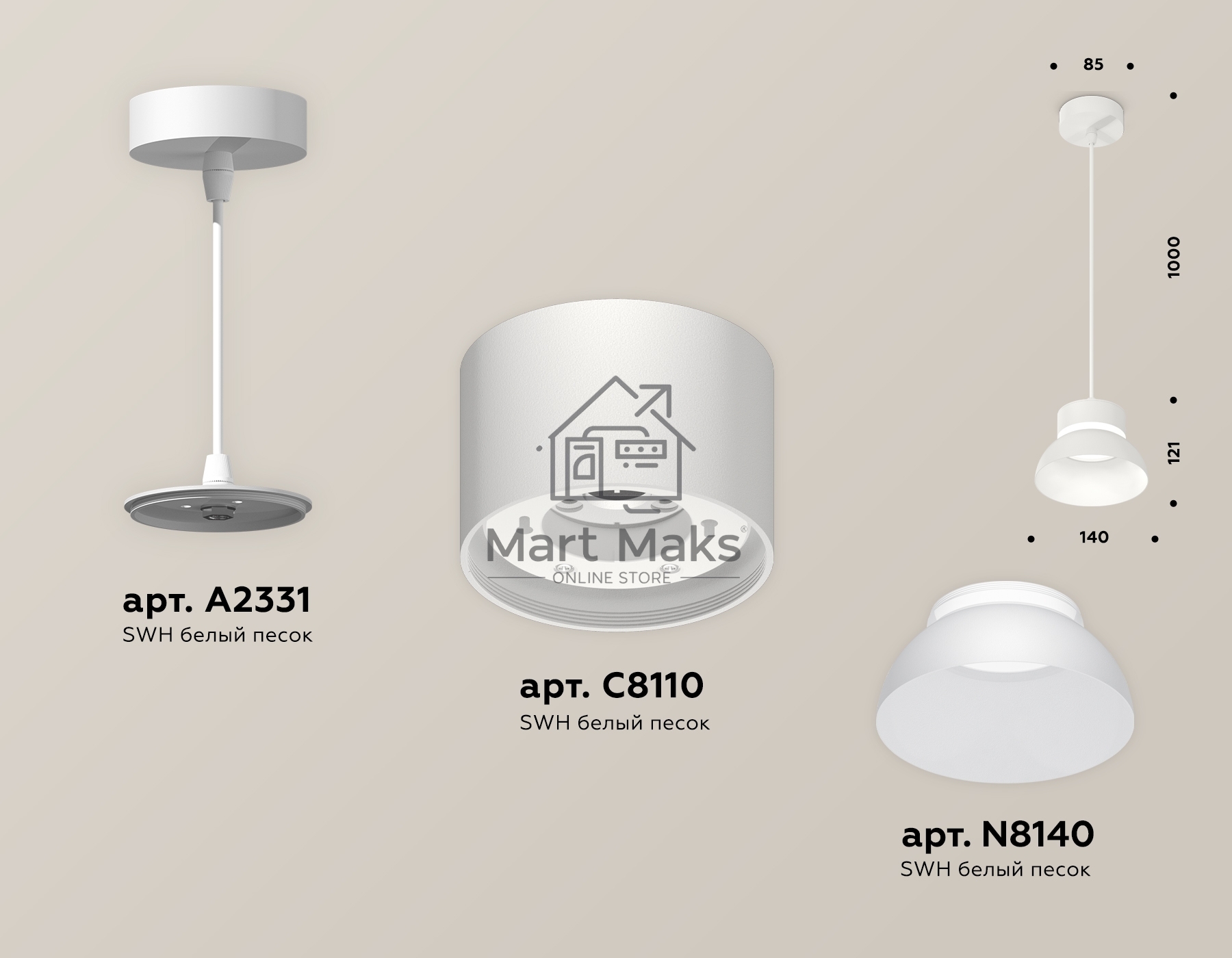 Светильник Ambrella Light XP8110050 SWH/FR белый песок/белый матовый GX53 (A2331, С8110, N8140)