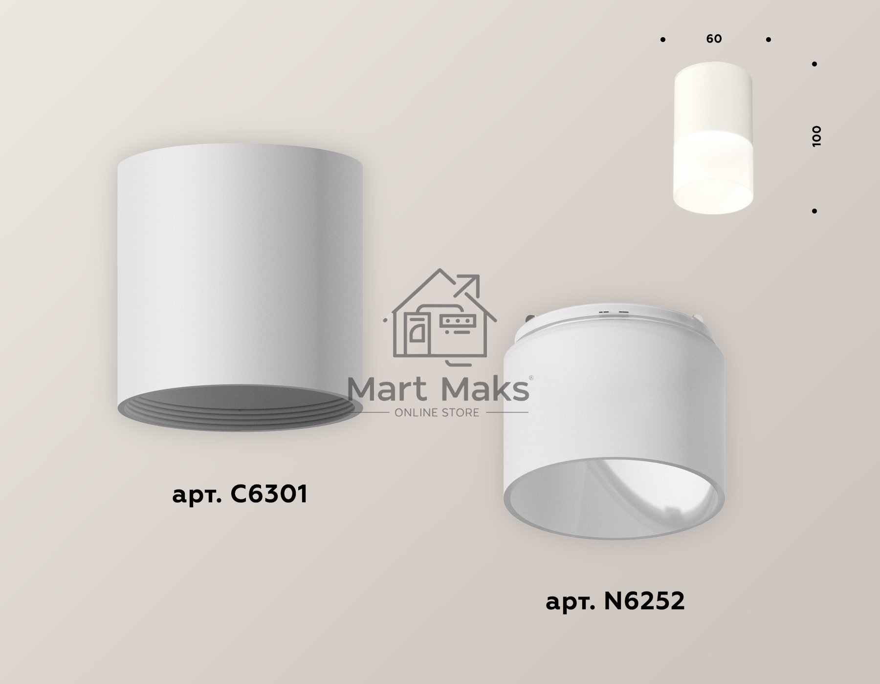 Светильник Ambrella Light XS6301065 SWH/FR белый песок/белый матовый MR16 GU5.3 (C6301, N6252)
