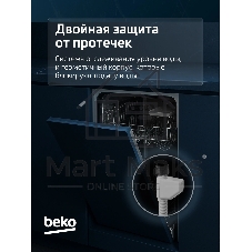 Встраиваемая посудомоечная машина Beko BDIN38530A
