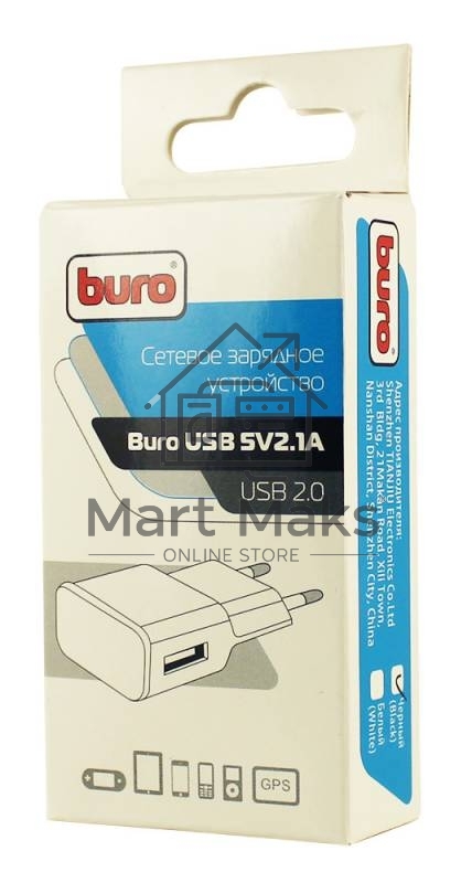 Сетевое зарядное устройство Buro TJ-159b 2.1A универсальное черный