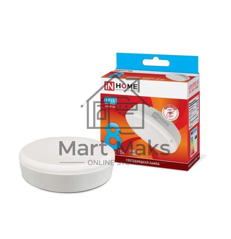 Лампа светодиодная LED-GX53-VC 8Вт 230В 4000К 720лм IN HOME 4690612020730