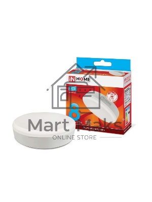 Лампа светодиодная LED-GX53-VC 8Вт 230В 4000К 720лм IN HOME 4690612020730