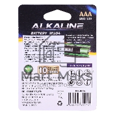Батарея Deli E18504 AAA (2шт) блистер
