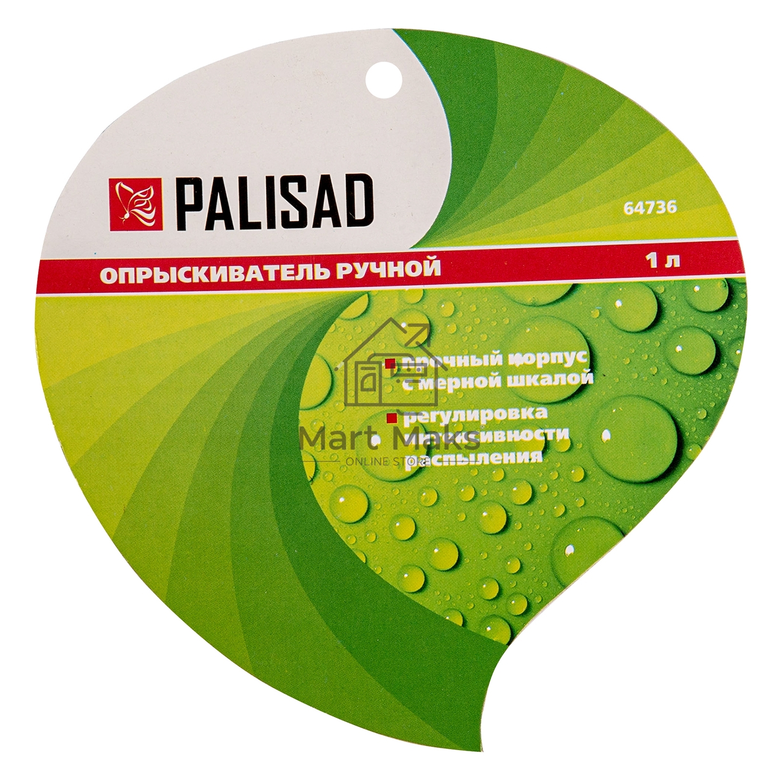 Опрыскиватель ручной PALISAD, 1л, с насосом 64736