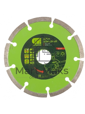 Диск алмазный Сибртех отрезной сегментный, 125 х 22,2 мм