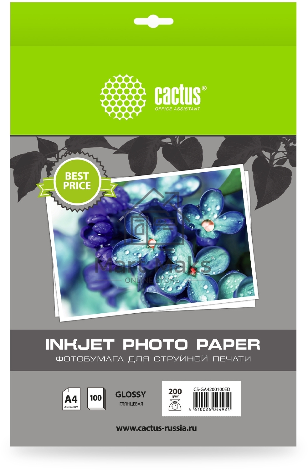 Фотобумага Cactus CS-GA4200100ED A4/200г/м2/100л./белый глянцевое для струйной печати
