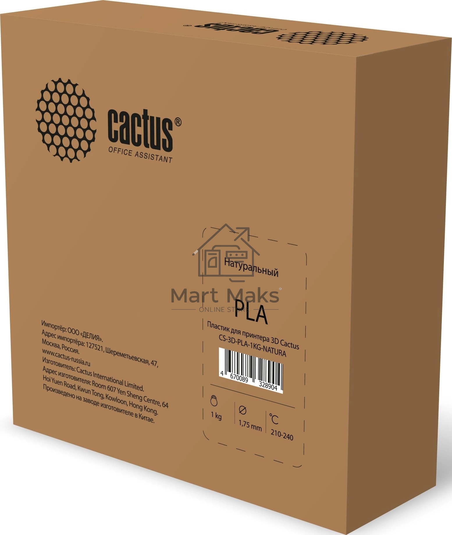 Пластик для принтера 3D Cactus CS-3D-PLA-1KG-NATURA PLA d1.75мм 1кг 1цв.