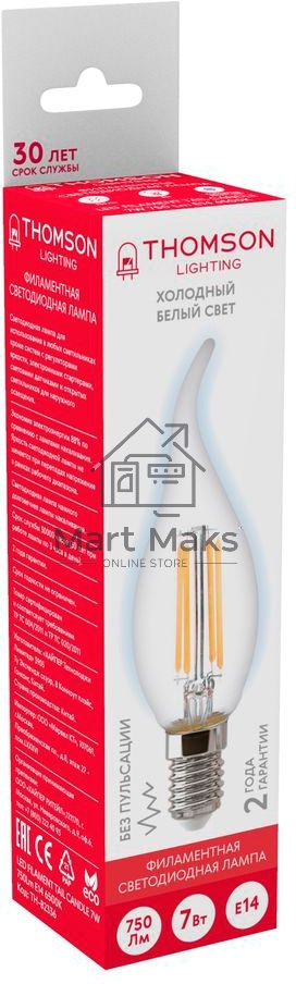 Лампа светодиодная Hiper THOMSON LED FILAMENT TAIL CANDLE 7W 750Lm E14 6500K
