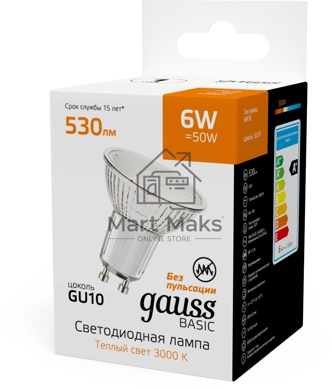 Лампа светодиодная Gauss Basic 6Вт цок.:GU10 софит св.свеч.теп.св./дневн. (упак.:10шт) (10106162)