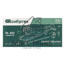 Домкрат гидравлический подкатной Сибртех, 3,5 т, 95-520 мм, быстрый подъем, низкий подхват, проф