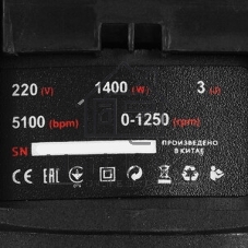 Перфоратор Edon ProTech 1400RH, SDS-plus, 1500 Вт, 3,2 Дж, от сети