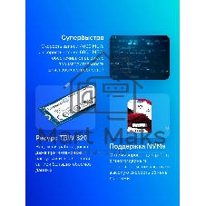Накопитель SSD Kingston NV3, 1Tb, M.2 2280, NVMe, PCIe 4.0, R/W 6000/4000