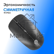 Комплект клавиатура+мышь Oklick S277W беспроводной, USB, 1600 DPI, чёрный