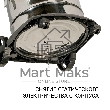 Строительный пылесос Bort BSS-1215 синий/серебристый, 260/1200 Вт, уборка сухая/влажная, пылесборник мешок/контейнер, 15 л