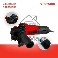 Угловая шлифовальная машина Starwind AG125E-950 950Вт 11000об/мин рез.шпин.:M14 d=125мм