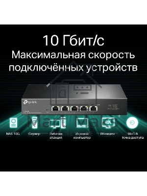 Коммутатор TP-Link 5-port Desktop 10G Unmanaged Switch, 5 100/1G/2.5G/5G/10G RJ-45 ports, Fanless design