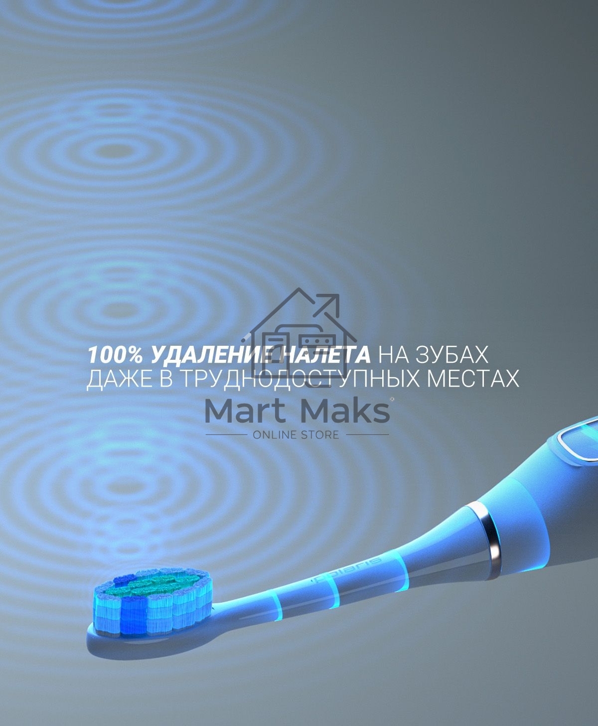 Зубная щетка электрическая Polaris PETB 0101 TC белый